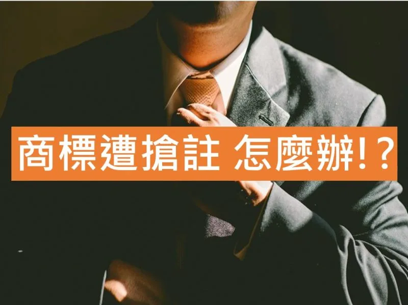 TM LAW e1754920062423