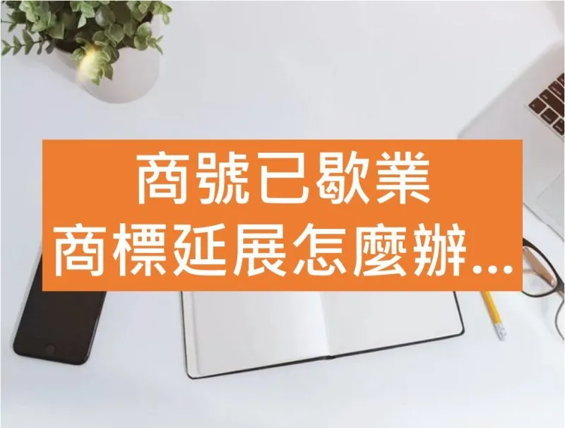TM LAW1 e1754920457740
