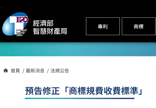 螢幕擷取畫面 2024 01 22 155710