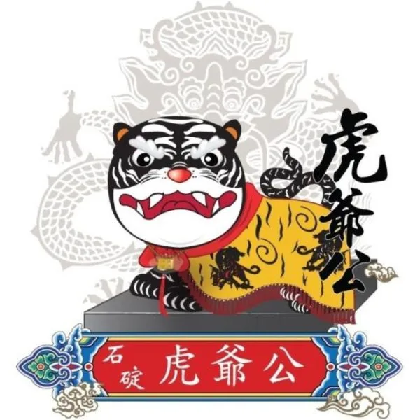 TIGER e1724382851407