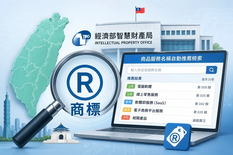TAIWAN MARK